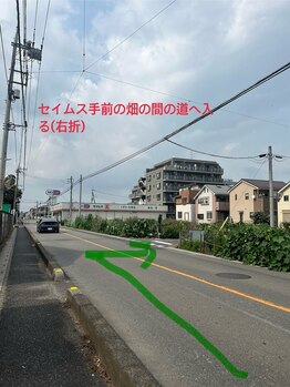 ルフル(Rufuru)/駅から徒歩でご来店される方 11