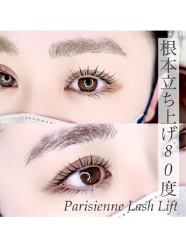 アルカナ 原宿表参道(ARCANA)/根本からしっかり立ち上げ！