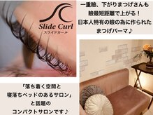 アイラッシュサロン エーアイ 稲田堤店(Aeye)の雰囲気（瞼とまつげの状態を見て、似合わせのご提案をしております♪）