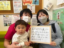 松戸駅西口整骨院/当院のお客様のお声