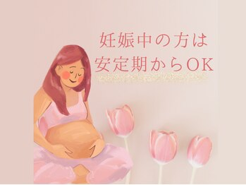 ヨサ パーク モモ(YOSA PARK MOMO)/妊娠中は安定期からOK！