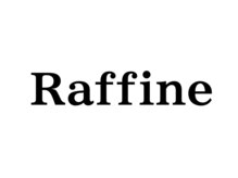 ラフィーネ(Raffine)