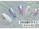 8月の定額ネイルデザイン☆