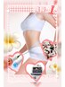  【集中痩身】ハイパーナイフ痩身・経絡リンパオイル【90分】12000→8980円