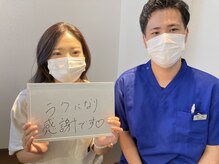 大塚さくら整体院/お客様の声★大塚さくら整体院