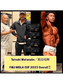 ほぐし屋レオ 守谷店(ほぐし屋LEO)/