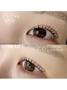 フィーネアイ 柏(Fi -Ne eye)/ラッシュリフト