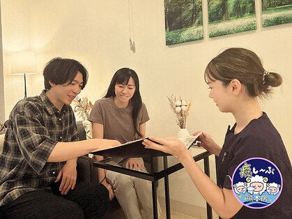 癒し~ぷ 熊本店の写真