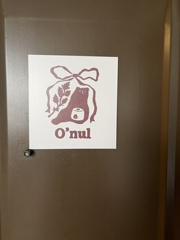 オヌル(O'nul)/入り口