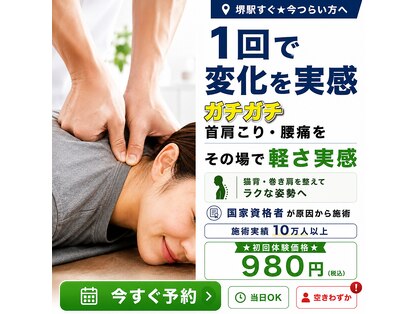 ボディメイクラボ(ボディメイクLABO)の写真