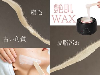 ティアリィ イオンモール Nagoya Noritake Garden店/美眉×全顔フェイシャルWAX