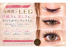 アオイ アイアンドネイル 新宿店
