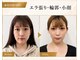 サロンチオリ 烏丸(Salon Chiori)の写真/エラ張り・顔幅・重いフェイスラインへ。食いしばりをゆるめ、土台から引き上げる大人の小顔矯正