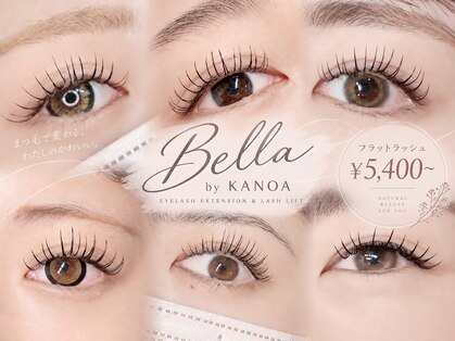 ベッラ バイ カノア 大和八木(Bella by KANOA)の写真