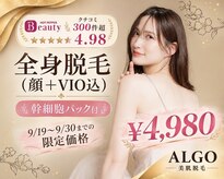 アルゴ 山口宇部店(ALGO)