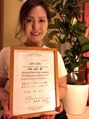 癒処 至れり尽せり 恵比寿店 佐藤 ゆかり