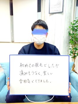 ブリリアント(Brilliant)/お客様の声