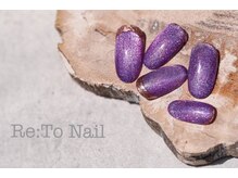 リトネイル 綾瀬(Re:To Nail)/トレンド定額