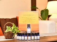 ヒーリングサロン らく和 本八幡北口店/高品質フランス式アロマオイル