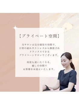 アイル 江坂店(iru)/iru【アイル】のこだわり