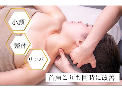 小顔フェイスラボ 桑名店(小顔FaceLabo.)の写真