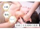小顔フェイスラボ 桑名店(小顔FaceLabo.)の写真
