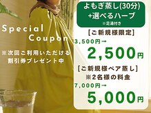 ゆらぎ