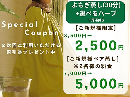ゆらぎの写真