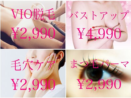 アンジュエール(Angeaile)の写真