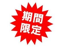 アジアンリラクゼーションヴィラ 徳島藍住インター店(asian relaxation villa)