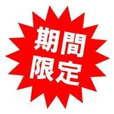 アジアンリラクゼーションヴィラ 徳島藍住インター店(asian relaxation villa)