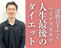整体院日々 札幌すすきの院(hibi)