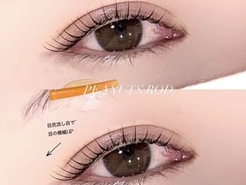 オヤユビヒメ 大久保店(Oyayubihime)/まつ毛パーマ