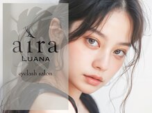 アイラ ルアナ 府中(aira LUANA)