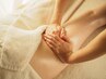 辛い首肩コリ・冷え・むくみ脚ケア◎贅沢オールハンドBodyリンパ90分¥8,800
