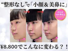 ラプリ 横浜店(Raplit)