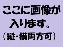 ひかり整骨院