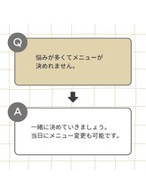 キャンディ鍼灸整骨院/よくあるご質問