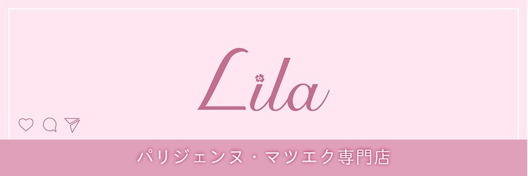 リラ 梅田店(Lila)のサロンヘッダー