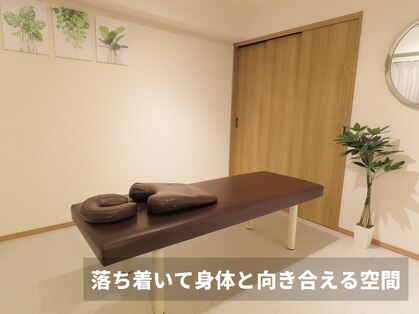 GWRいこい整体院の写真