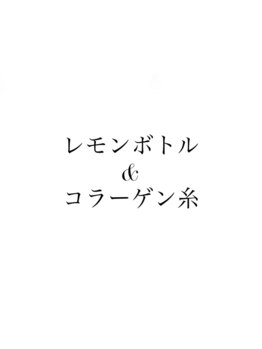 ラルミエール 緑店はなれ(la lumiere)/