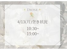 ディオーネ 和歌山店(Dione)