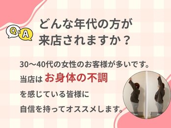 ローリエ/よくある質問