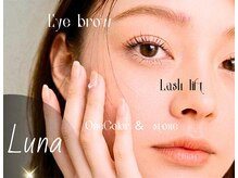 ルナ(LUNA)