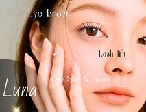 ルナ(LUNA)