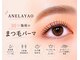 アネラ 八尾店(ANELA)の写真