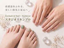 ★まつげとネイルやハンドフットの同時施術は、リクライニングソファー席での施術になります☆2席ご用意♪