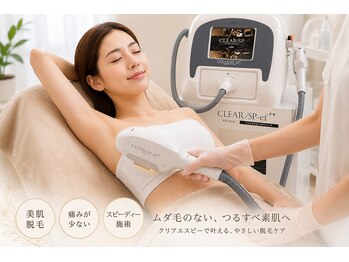 ジュリ(Juli)の写真/疲れや肌のくすみが気になる大人世代へ★トータルケアで日々の疲労をリセットし美肌へ導きます。