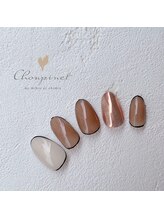 シュピネ バイ アルブル エト シミー(Choupinet by Arbre et chimie)/定額デザイン￥7700