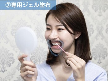 ライトケアサロン 銀座店(Light Care Salon)/セルフホワイトニングの手順